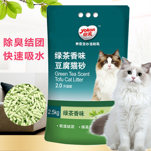 怡亲猫砂豆腐猫砂除臭结团吸附猫沙2.5kg混合豆腐猫砂小包装 组合