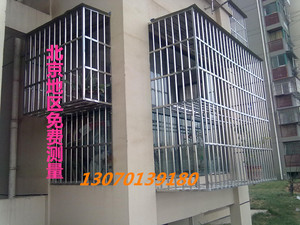 北京定制304不锈钢护栏阳台窗户防盗窗卧室防护网防盗窗