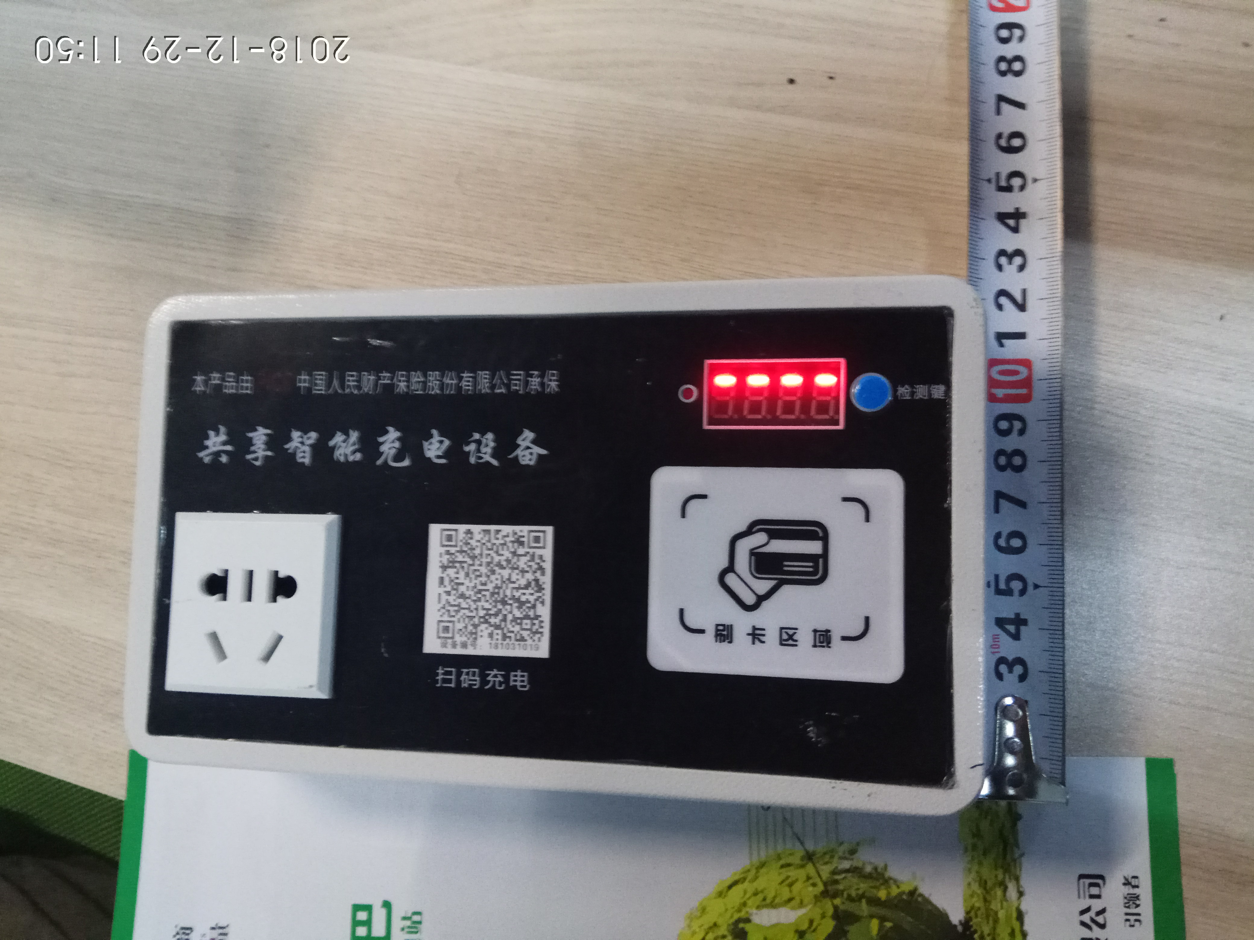 4、淘宝充电桩垄断在淘宝上 我喜欢:如何加入淘宝充电桩安装?