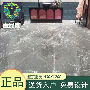 马可波罗瓷砖微水泥ch12800伯爵灰ch12290 12508 12330 12740as