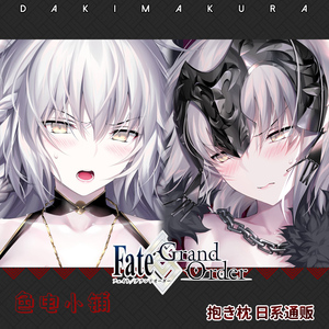 fgo武藏抱枕