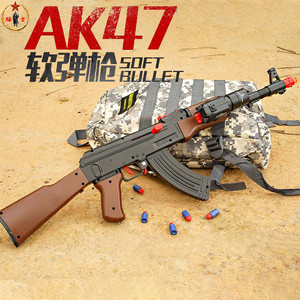 仁祥ak金属鱼骨