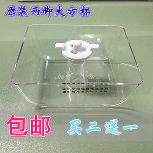 美的吸油烟机配件CXW-200-DT203 DT303TT9030/TT9015油杯碗接油盒