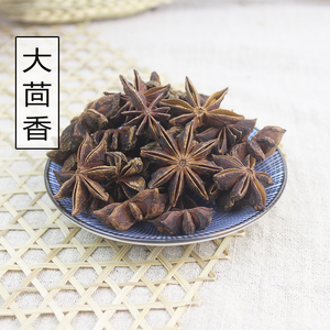 中药大茴香500g大回香茴香粉八角茴香大料调料特级广西八角药用
