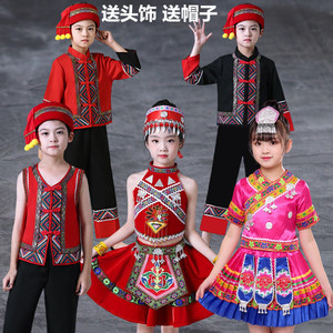 儿童幼儿园苗族壮族男女童舞蹈红山果表演服彝族少数民族风演出服