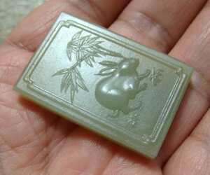 青海昆仑玉(青玉带糖色)----生肖兔牌子.