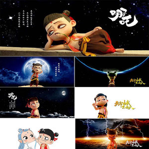 鱼缸背景纸画高清图3d立体水族箱装饰画鱼缸壁纸贴纸哪吒背景画