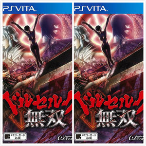 psv游戏 剑风传奇无双 烙印战士无双 中文 二手