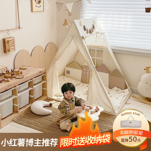 儿童帐篷室内超大加高宝宝游戏屋男女孩分床神器韩国小房子玩具屋