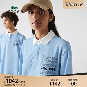 lacoste新款