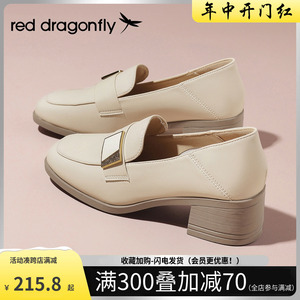 红蜻蜓白色乐福鞋女鞋2024春款新款粗跟高跟皮鞋单鞋中跟方头米色