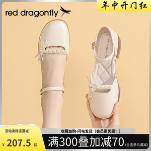 红蜻蜓包头玛丽珍凉鞋女鞋2024新款夏季单鞋女士平底鞋子妈妈时尚