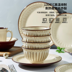 美式复古碗碟套装家用2024新年款饭碗法式浮雕汤面碗盘子餐具组合