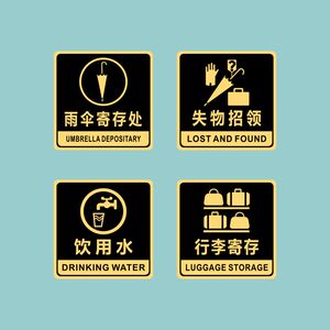 【失物招领处】失物招领处品牌,价格 - 阿里巴巴