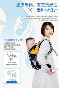 护头可拆卸可横抱单背带宝宝前后抱多功能婴儿坐凳背带腰凳简易轻