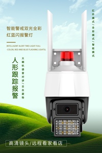 安佳威视方案Ac18pro无线插卡300万双光源人形追踪监控摄像球机