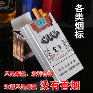 烟盒20支装超薄金属壳铝合金创意男士便携自动弹盖香菸盒子定制潮