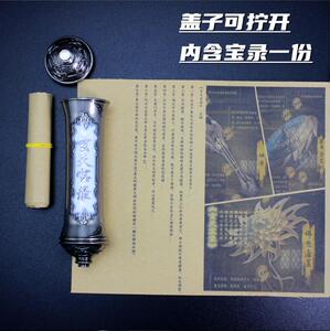 唐三玄天宝录昊天锤凤佛怒唐莲引九雏尘心剑金属武器模型玩具摆件