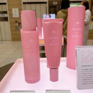 现货日本HACCI新品玫瑰蜂蜜美白保湿化妆水精华乳液