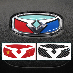 适用于凯翼炫界pro轩度凯翼x3v7c3e3x5专用内饰改装方向盘车标贴