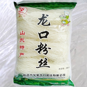 华宝龙口粉丝200g豌豆细粉条火锅炒菜山东烟台招远特产方便速食品