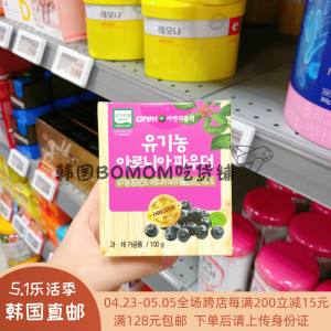 韩国直邮gnm自然的品格不老莓野樱莓浓缩粉末抗yang抗shuai老100g