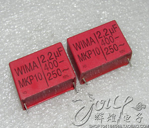 德国 WIMA 红威马 MKP10 400V 2.2UF 225K 音频耦合分频薄膜电容