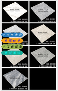 angel_静淘宝皇冠信誉冠珠瓷砖61220/126003/126004/126005/126021