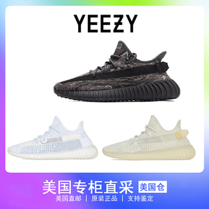 代购yeezy椰子男鞋350v2冰蓝满天星黑玛瑙芝麻天使纯白女鞋跑步鞋