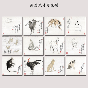 对景挂画001淘宝十二生肖装饰画中国传统创意12生肖动物挂画墙画