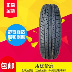 轮胎175r14lt8pr 99/97r加厚载重适用东风小康c32/广汽星朗真空胎