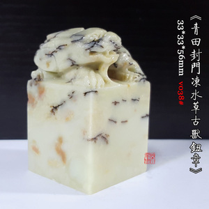 青田黄金耀