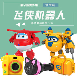 奥迪双钻超级飞侠遥控乐迪小爱装备豪华版变形机器人儿童玩具