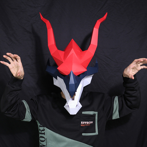 抖音恶龙创意纸模diy动物头套成人拍照表演活动拍摄全脸面具cos