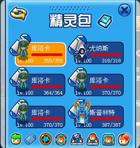 赛尔号怀旧服船票 (现货供应) @另售怀旧服成品号 时光之旅邀请函