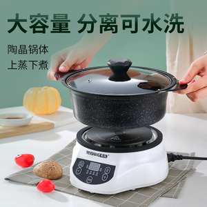 充电小锅充电式