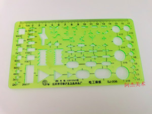 电工模板尺电路设计绘图工具画图工具考研考试设计专用尺专用尺