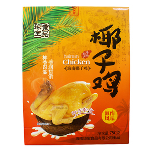 文昌鸡海南特产