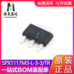 原装正品 SPX1117M3-L-3-3/TR SOT-223 低压差线性稳压器LDO芯片