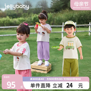 杰里贝比女童夏季套装儿童运动薄款宝宝短袖两件套洋气男宝宝夏装