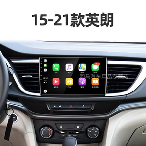 别克专用15-21款英朗改装无线carplay倒车影像中控显示大屏幕导航
