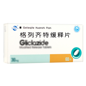 【格列齐特缓释片60片】格列齐特缓释片60片品牌,价格 - 阿里巴巴