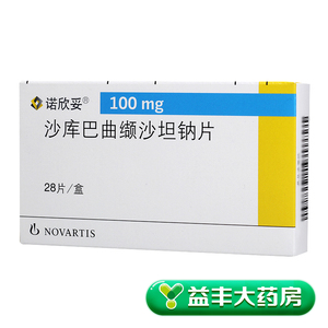 诺欣妥 沙库巴曲缬沙坦钠片  100mg*28片