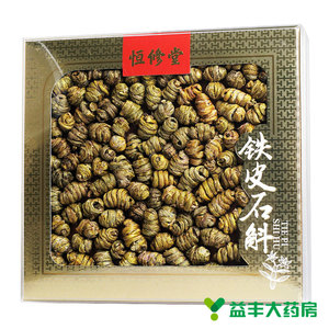 恒修堂 铁皮石斛 100g*1盒