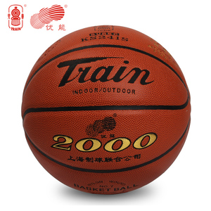 正品火车头篮球2000比赛标准7号室内外水泥地篮球PU革包邮