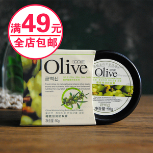 韩伊橄榄Olive防裂膏 保湿特润倍润修护防干裂起皮滋润护手霜足霜