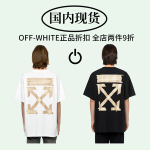 官网国现 off white 20ss烫金胶带贴布短袖ow箭头男女t恤半袖潮