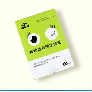 1 0 盒爱视立蜂胶蓝莓眼贴实体视力保健眼膏叶黄素眼强热灸明目仪