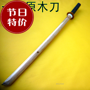 龙之泉剑礼品木剑日常 武术练习专用木刀活动特价--居合/剑道用品
