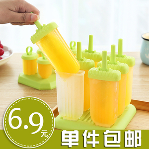 做冰糕的模具制作冰棒冰柜冰块冰棍做雪糕工具冰条冰淇淋磨具可爱